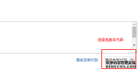 如何添加百度統(tǒng)計(jì)代碼？