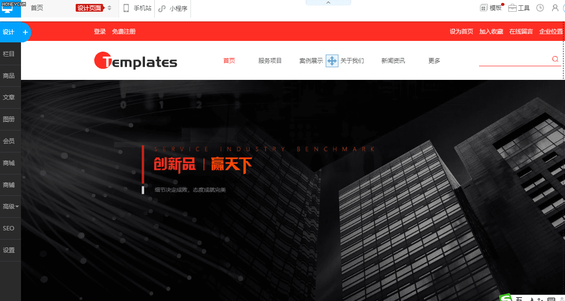 如何生成模塊？