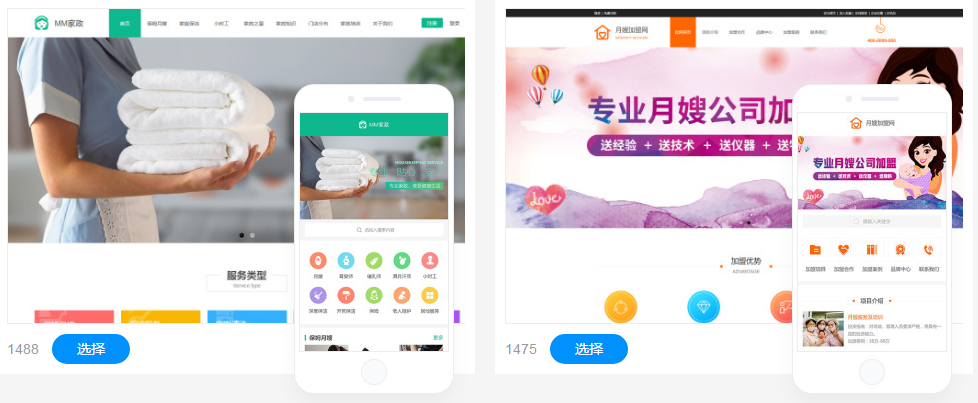 選擇自助建站平臺搭建網(wǎng)站有哪些好處？