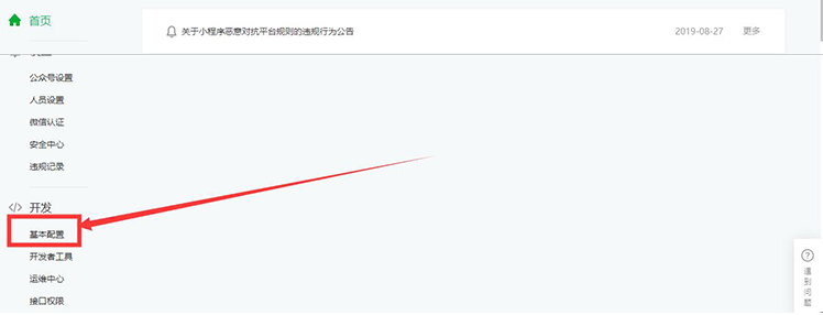 商夢自助建站平臺服務(wù)器升級通知！