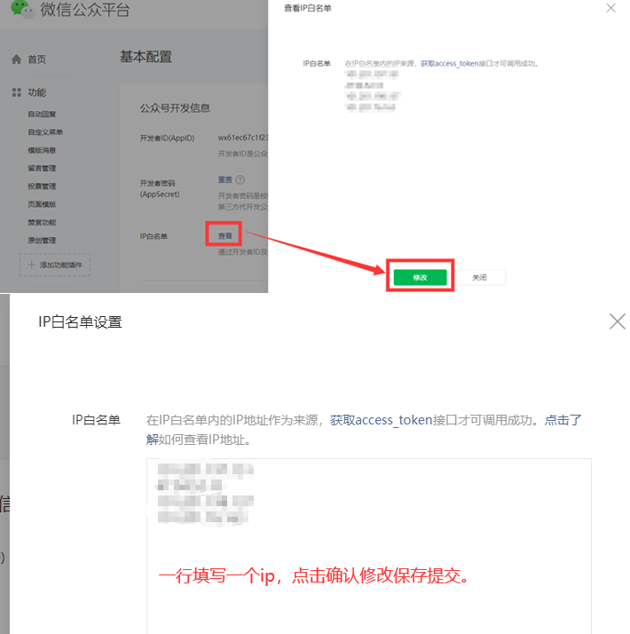 商夢自助建站平臺服務(wù)器升級通知！