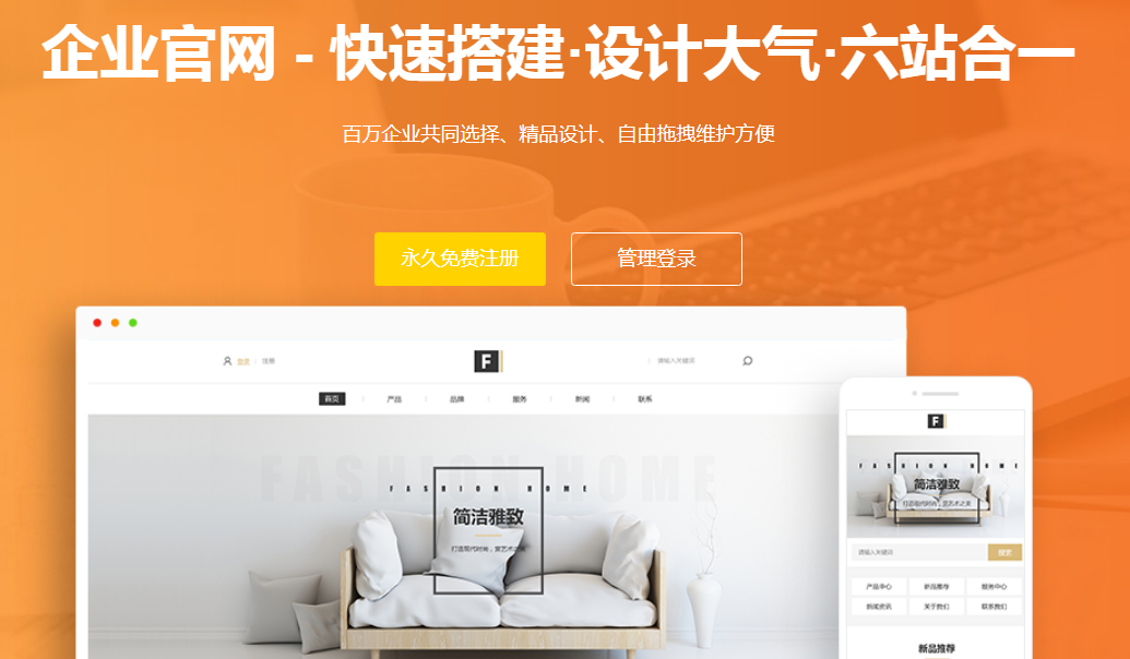 建站一般要多少錢才適合？