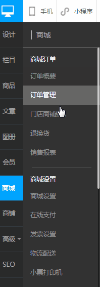 快速建站哪個(gè)好？一鍵式建站平臺(tái)分享