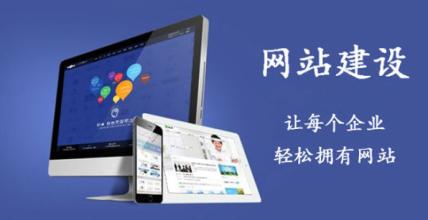 企業(yè)為什么要自助建站？