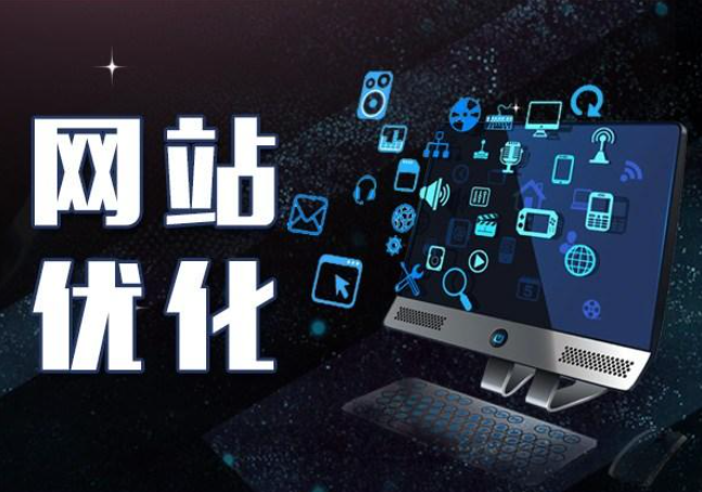 做網(wǎng)站推廣，哪個平臺推廣效果好并且免費(fèi)？