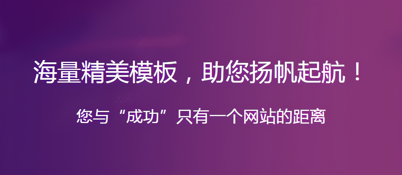 自助建站也做不好怎么辦？如何搭建好網(wǎng)站？