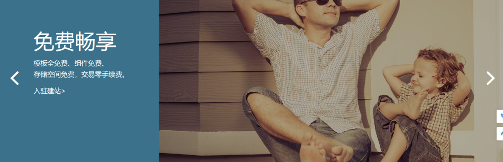 自助建站相對(duì)傳統(tǒng)建站哪個(gè)更有優(yōu)勢？