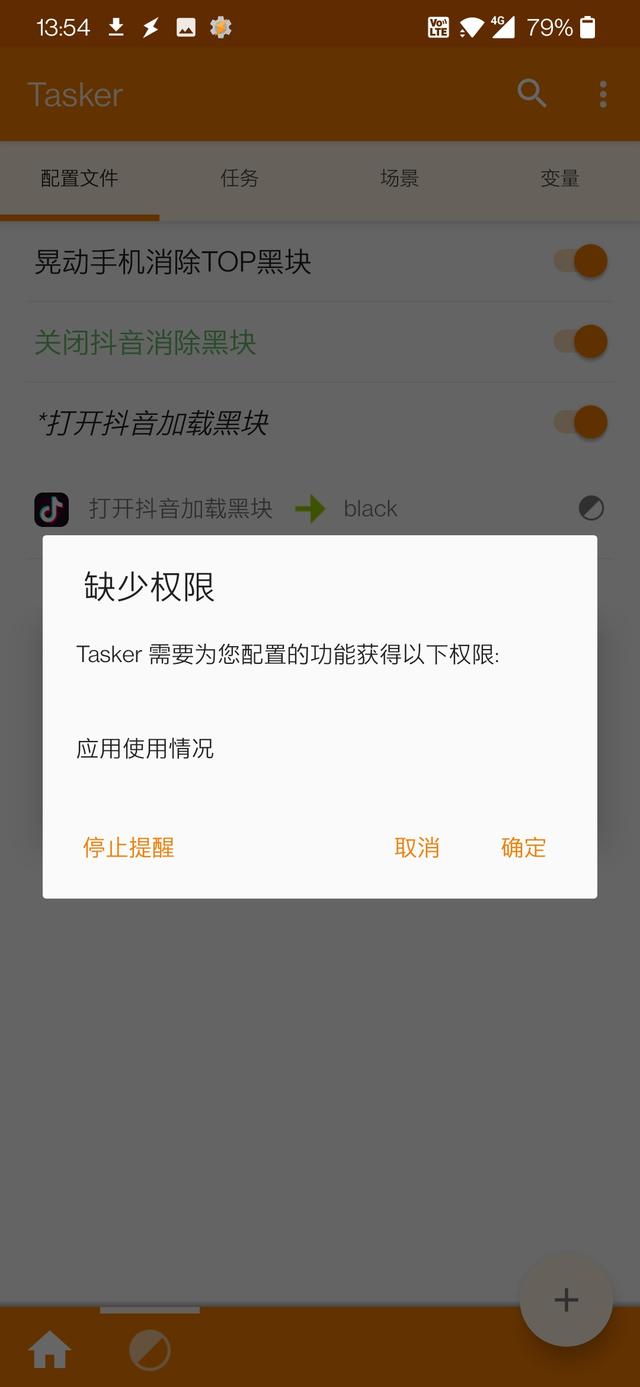 抖音腳本怎么寫_教程直播，抖音腳本怎么寫_教程直播視頻？