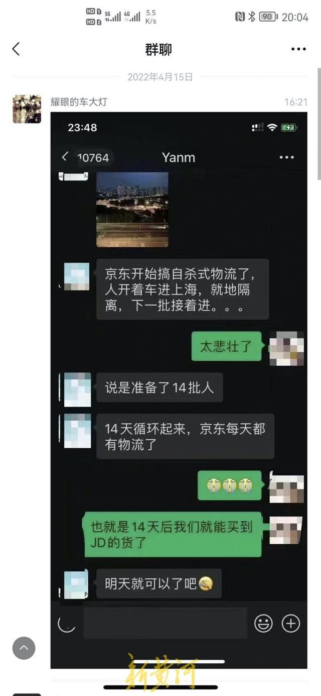 得物京東配送幾天到貨，得物京東配送快不快？