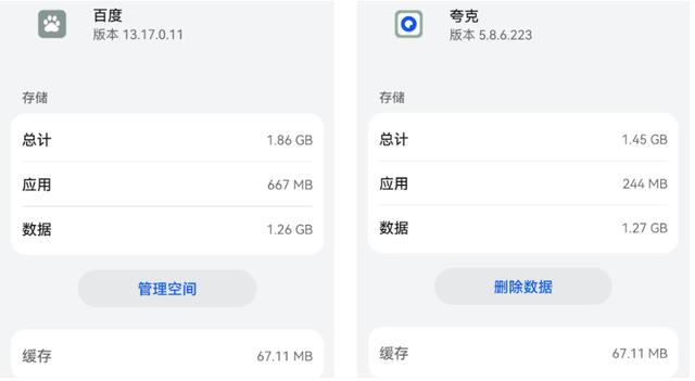 現(xiàn)在抖音可以看到訪客記錄嗎怎么關(guān)閉，抖音可以看到訪客記錄嗎不點贊？