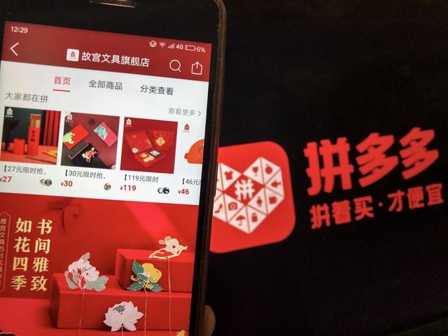 拼多多助力群微信群二維碼，拼多多助力群微信群二維碼怎么弄？