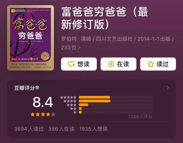 賺錢小說免費(fèi)版，賺錢小說免費(fèi)版下載？