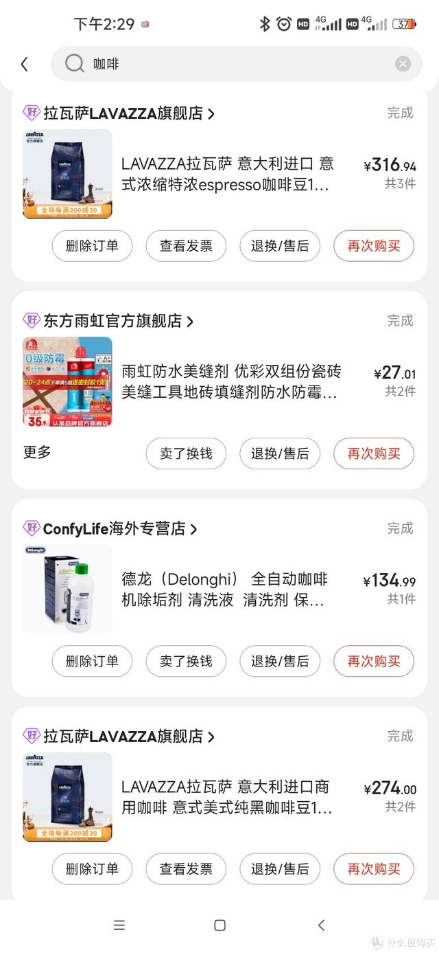 京東豆怎么得，京東豆怎么得到？