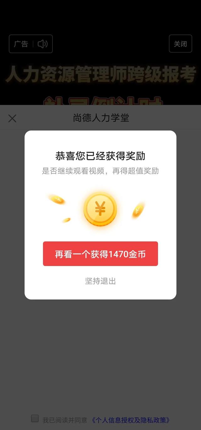 抖音最簡單易賺錢的方法是（抖音最簡單易賺錢的方法視頻）