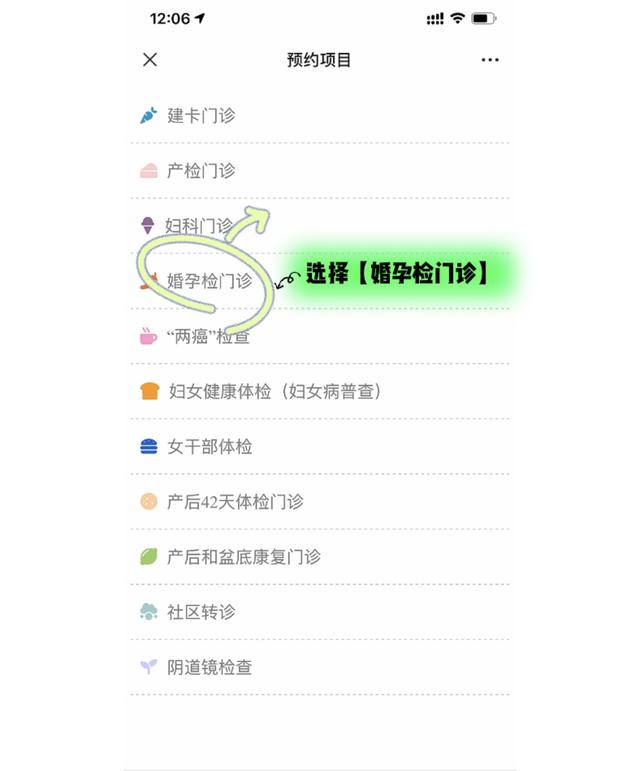 全國婚孕檢信息服務(wù)平臺小程序打不開，全國婚孕檢信息服務(wù)平臺小程序打不開怎么辦