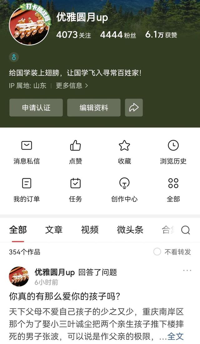 快手關(guān)注到5000為什么會(huì)上限呢，快手關(guān)注到5000為什么會(huì)上限呢怎么回事？