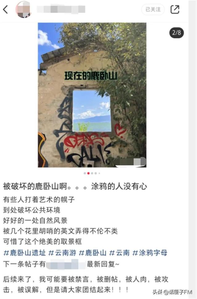 小紅書申請(qǐng)解封理由怎么寫，小紅書解封申訴內(nèi)容怎么寫？