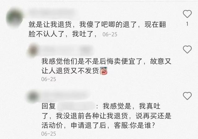 爆款防曬品牌蕉下的隱憂發(fā)貨問題，同款產品官方店鋪間價格存在差異，防曬效果與產品質量不及宣傳預期