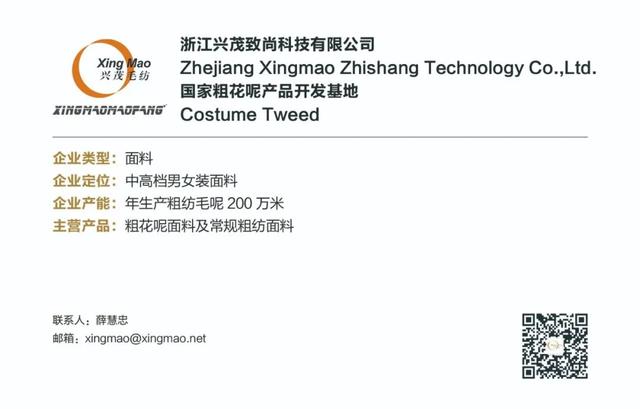 veromode是幾線品牌，veromoda是幾線品牌？