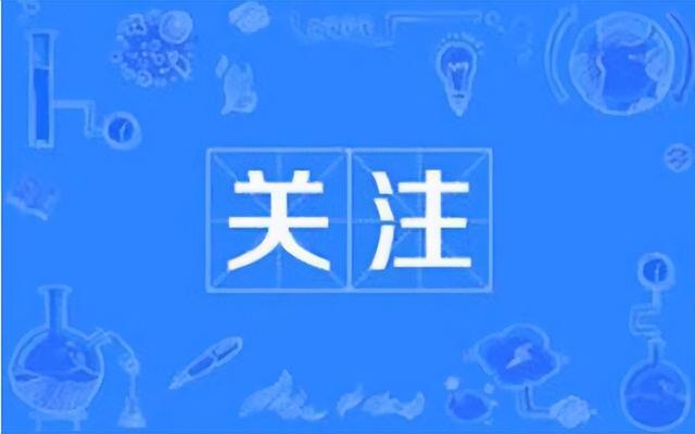 微信加的群在哪里看全部，不小心清空微信聊天記錄怎么恢復(fù)？