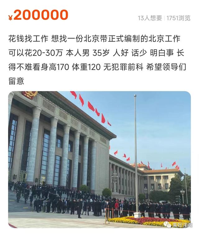 閑魚怎么可以增加曝光度，閑魚怎么增加曝光率？