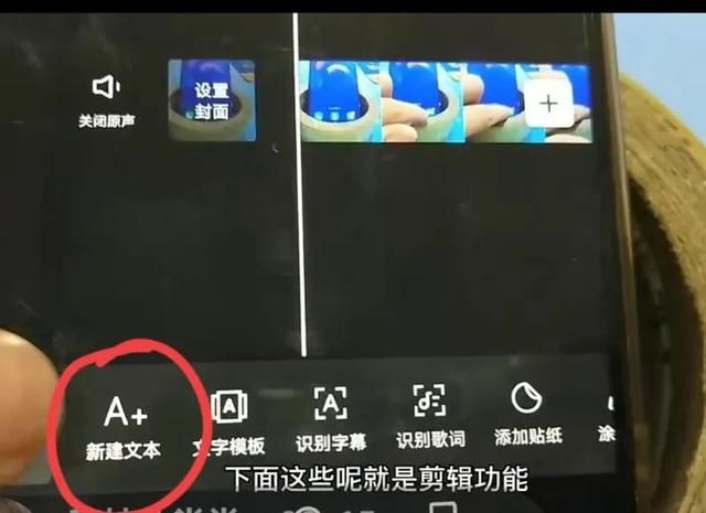 手機如何制作短視頻配音和字幕，手機如何制作短視頻配音和字幕文字？