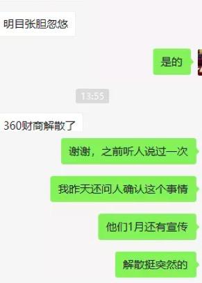 京東理財金額怎么贖回，京東理財_如何轉(zhuǎn)讓？