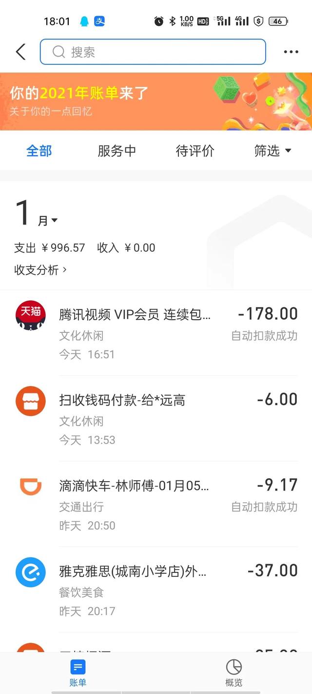 淘寶消費者熱線電話是多少啊，淘寶消費者熱線電話是多少號碼？