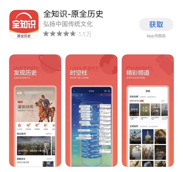 短視頻素材app免費(fèi)，短視頻素材app免費(fèi)_看廣告就可以下載？