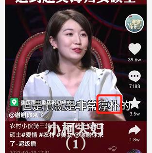 最火的情感短視頻_視頻素材免費下載，關(guān)于感情的短視頻素材？