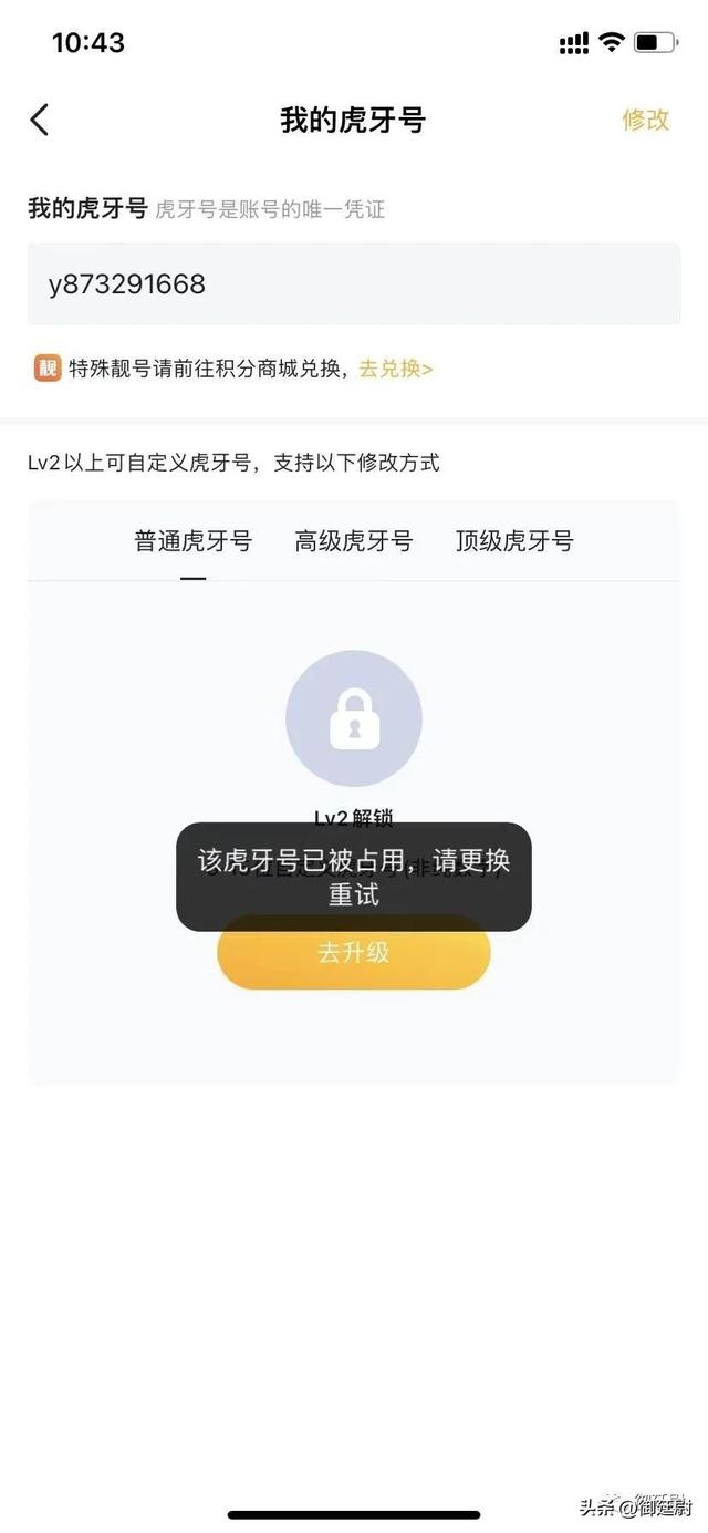 QQ申訴證據(jù)不足怎么辦，qq申訴證據(jù)不足是怎么回事？