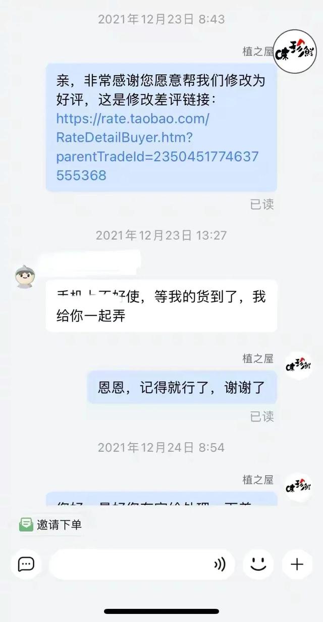 淘寶遇到這樣的買家我應(yīng)不應(yīng)該發(fā)貨？