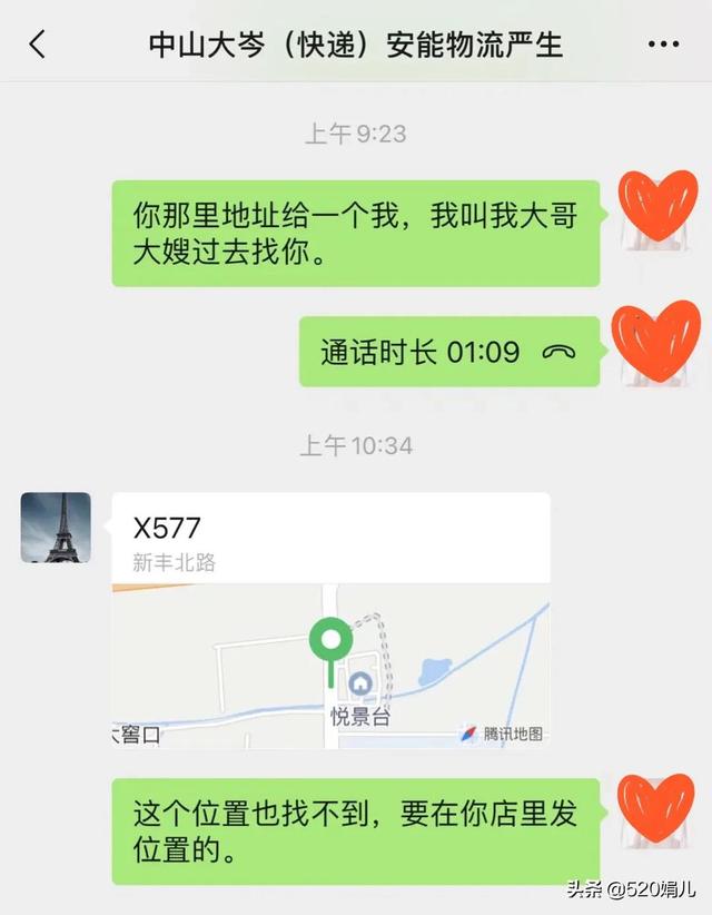 抖音靜默粉怎么清除蘋果手機，蘋果手機如何清理抖音？