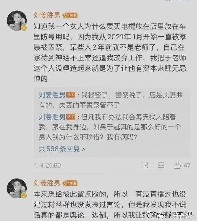 抖音里比較有名的情侶男的不露臉，抖音上一對情侶男的不露面？