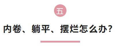 網(wǎng)絡(luò)用語內(nèi)卷是什么意思_，網(wǎng)絡(luò)用語內(nèi)卷是什么意思_舉例子