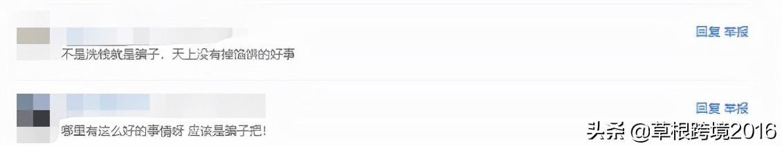 亞馬遜跨境電商開店流程及費(fèi)用2021，亞馬遜跨境電商開店流程及費(fèi)用_方便面？