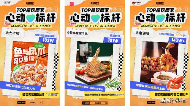 抖音短視頻怎么賺錢，拍攝抖音短視頻怎么賺錢？