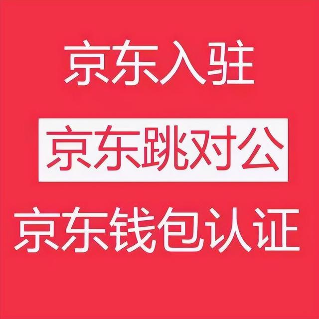 京東怎么綁卡支付，京東怎么綁卡支付不了？