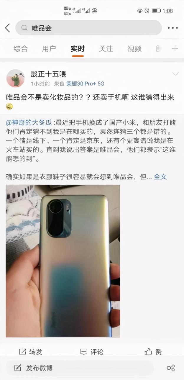 唯品會是不是比淘寶好，唯品會是不是比淘寶好些？