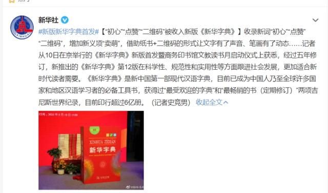 視頻生成二維碼怎么弄免費(fèi)（視頻生成二維碼怎么弄出來(lái)）