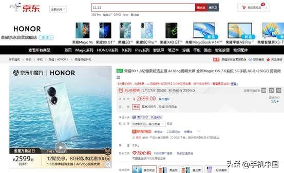 京東手機(jī)優(yōu)選自營旗艦店是正品嗎安全嗎，京東手機(jī)優(yōu)選自營旗艦店是正品嗎可信嗎？