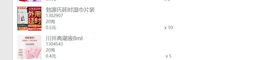 做外賣什么項(xiàng)目最火爆橋頭排骨，做外賣什么項(xiàng)目最火爆橋頭排骨的？