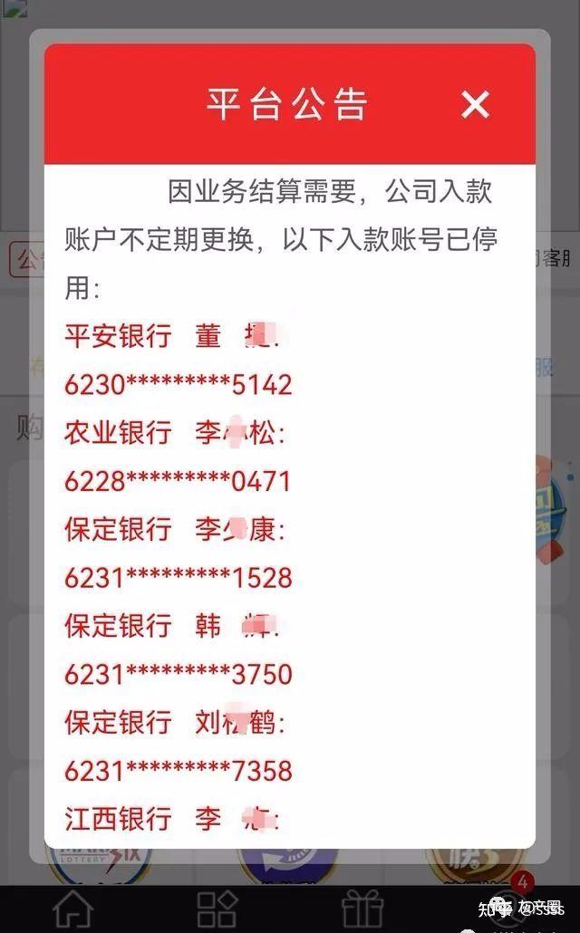 快三計劃群靠什么賺錢（跟群計劃買快三有賺錢的嗎）