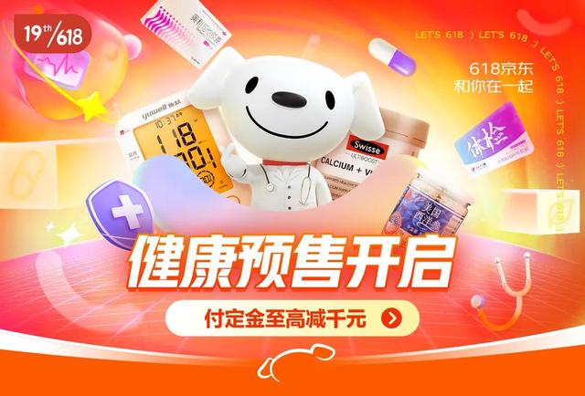 京東618定金可以退嗎知乎推薦，京東_定金退不退？