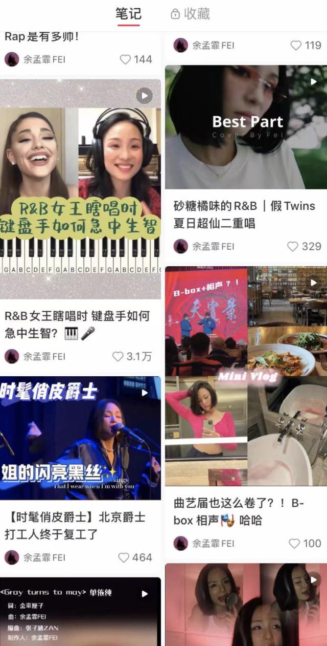 小紅書作品怎么才能上熱門，小紅書怎么付費推廣？