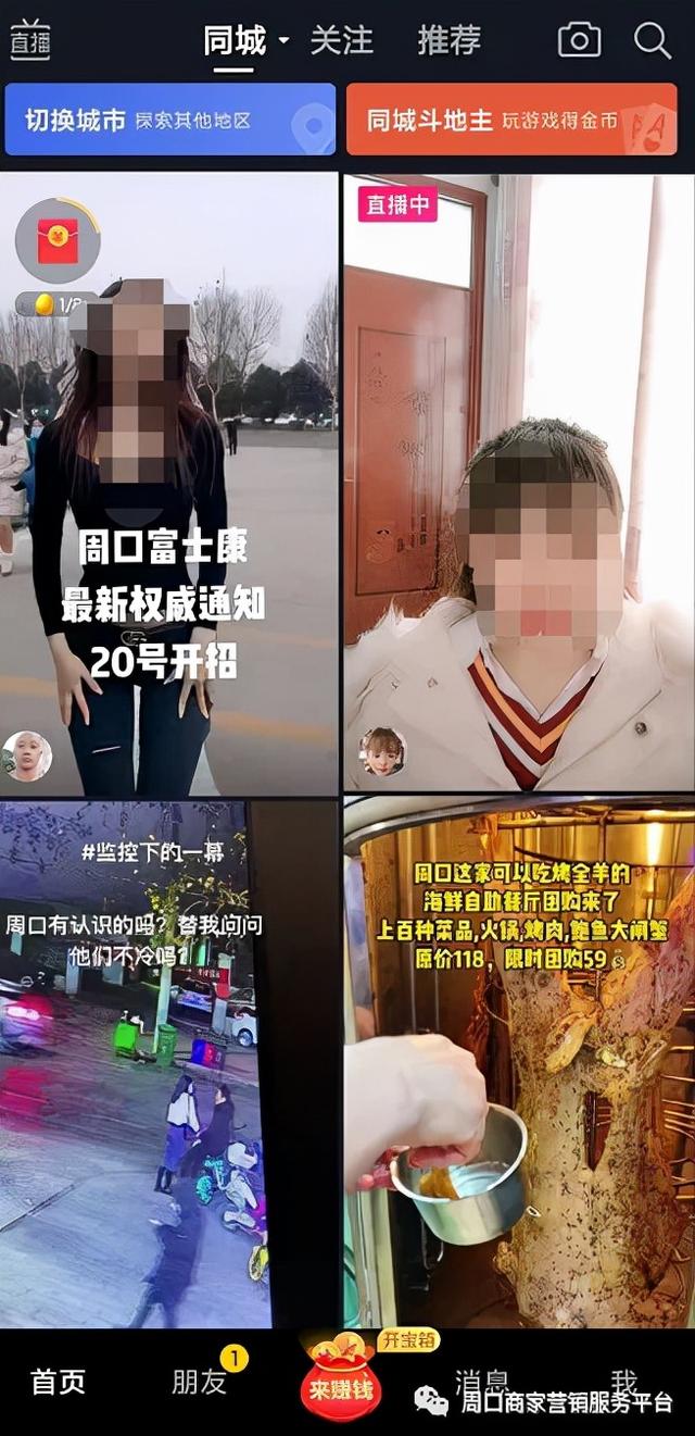 抖音引流是什么意思呢怎么操作，抖音引流是什么意思呢怎么操作視頻？