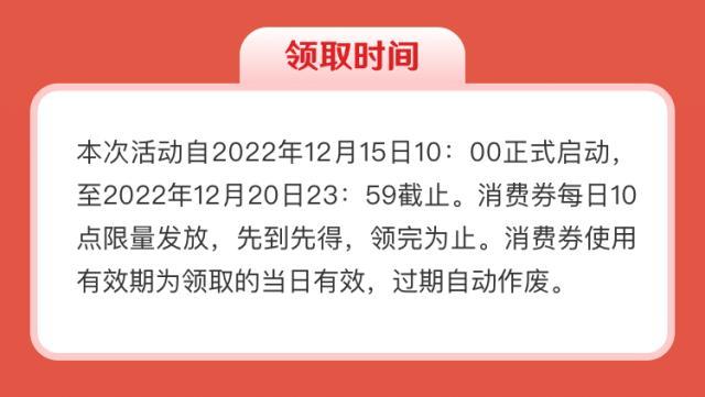 京東地區(qū)消費(fèi)券怎么領(lǐng)太原銀行，山西京東消費(fèi)券？