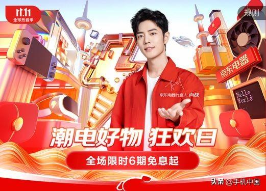 京東搶購為什么搶不到東西，京東搶購為什么搶不到了？