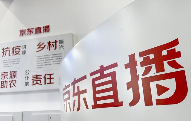 京東直播app視頻下載安裝，京東直播_下載？