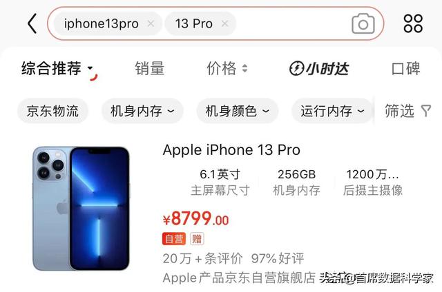 京東會(huì)員plus，京東會(huì)員plus有什么用試用怎么關(guān)不掉了？